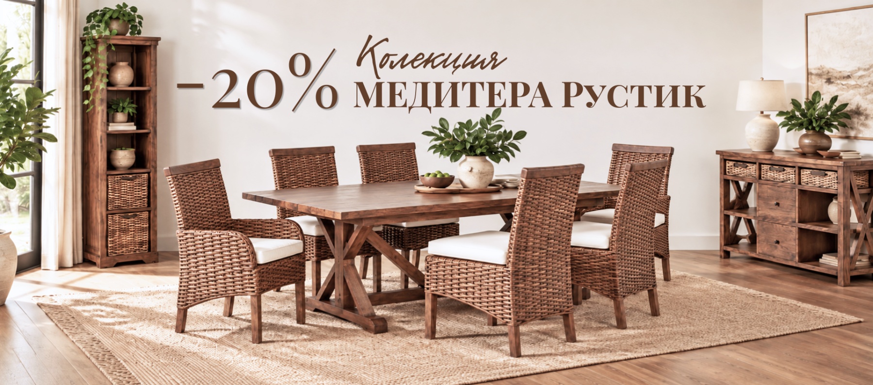 винтидж мебели от дърво